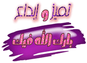 هاني رمزي: الإخوان رفعوا شعار ''يا نحكمكم يا نموتكم'' - (حوار) 2724706513